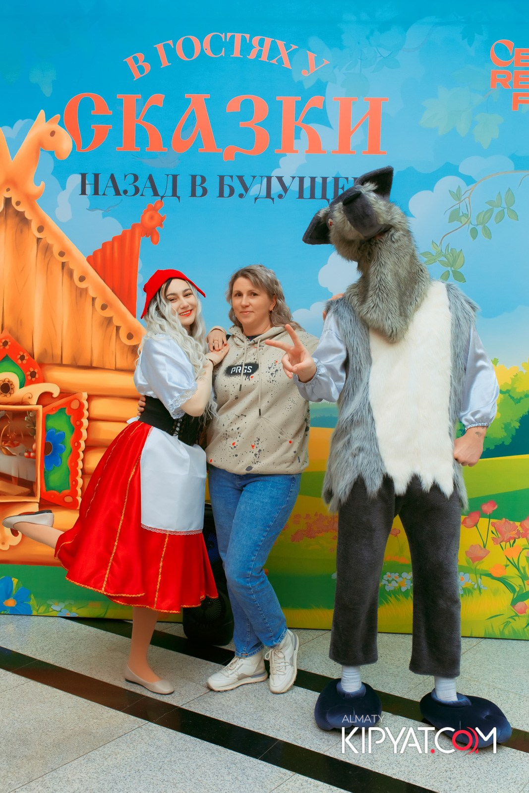 В ГОСТЯХ У СКАЗКИ НАЗАД В БУДУЮЩЕЕ. КИПЯТКОМ АЛМАТЫ!