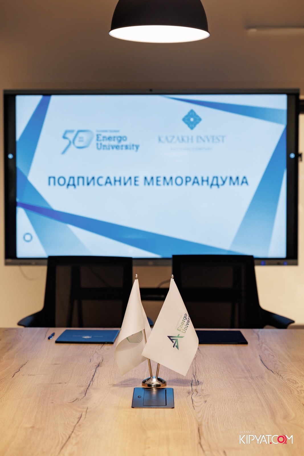 50 ЛЕТ — АЛМАТИНСКИЙ УНИВЕРСИТЕТ ЭНЕРГЕТИКИ И СВЯЗИ. КИПЯТКОМ АЛМАТЫ!