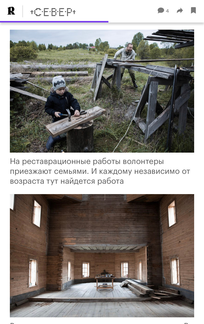Publications. Yulia Nevskaya, documentary photographer and photojournalist