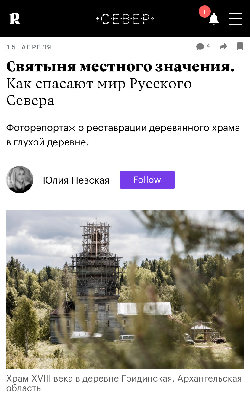 Publications. Yulia Nevskaya, documentary photographer and photojournalist