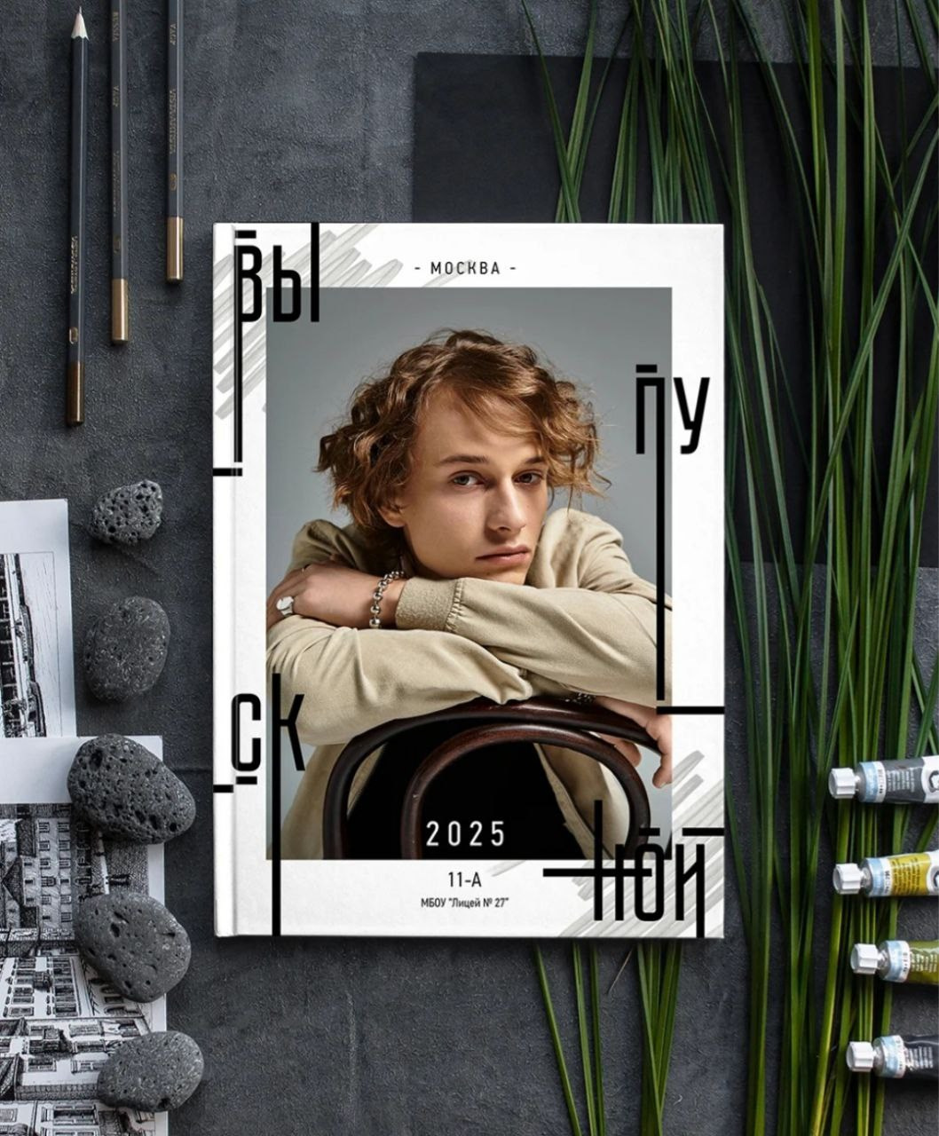 Выпускные альбомы в Железнодорожном и Балашихе