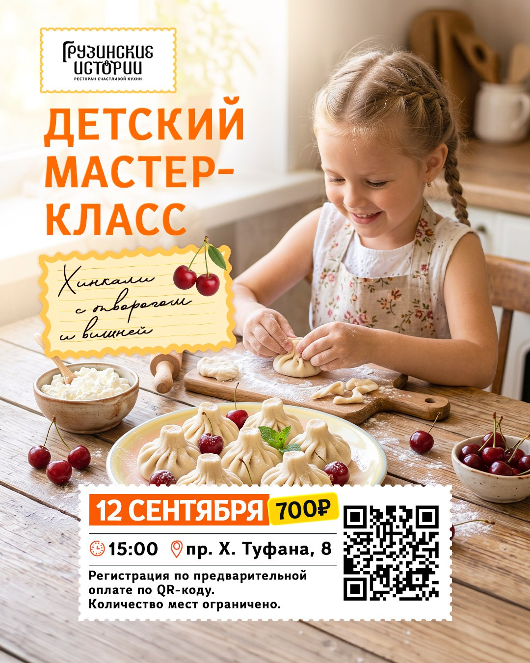 FOODCASE — дизайн, айдентика, фото и видео для ресторанов и food-брендов