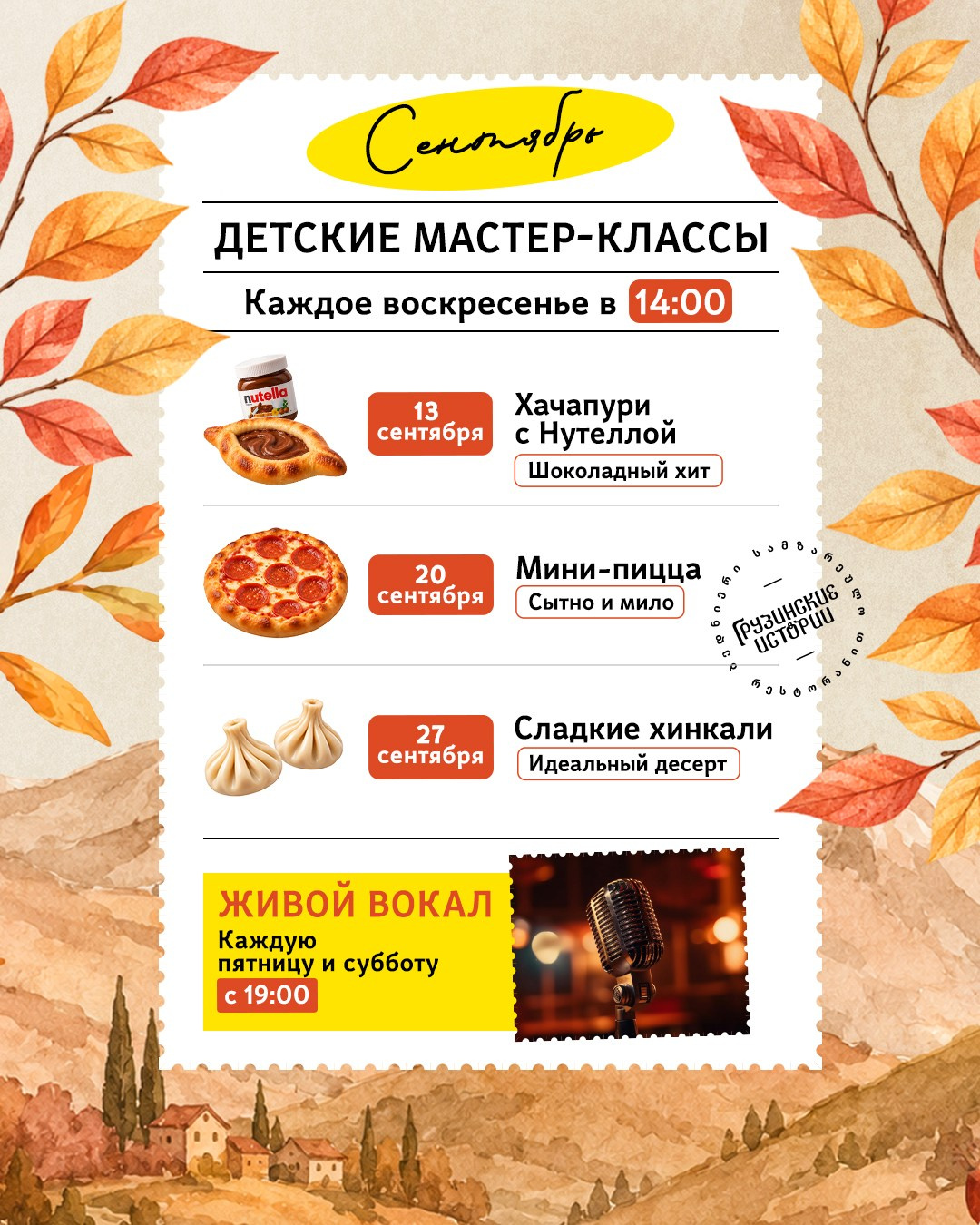 FOODCASE — дизайн, айдентика, фото и видео для ресторанов и food-брендов