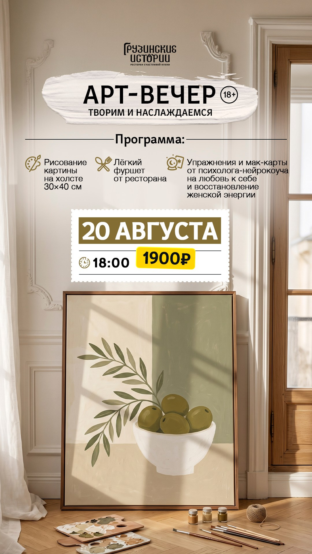 FOODCASE — дизайн, айдентика, фото и видео для ресторанов и food-брендов