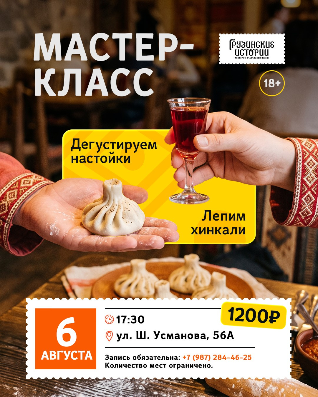 FOODCASE — дизайн, айдентика, фото и видео для ресторанов и food-брендов