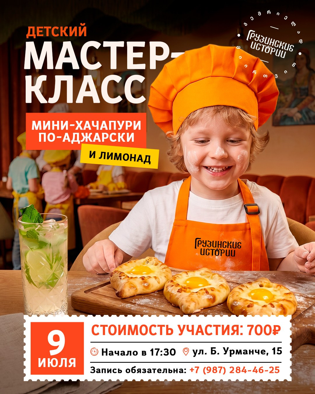 FOODCASE — дизайн, айдентика, фото и видео для ресторанов и food-брендов