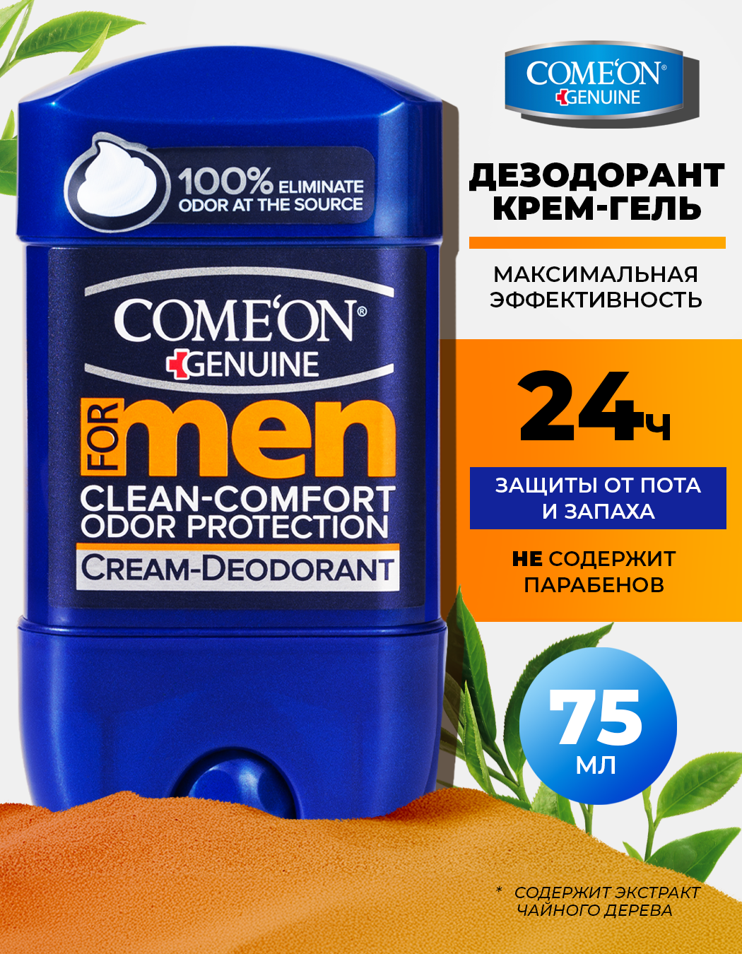 Топ карточки для маркетплейса. Предметная фотосъемка в Москве. Фотограф и ретушер Евгений Анисимов