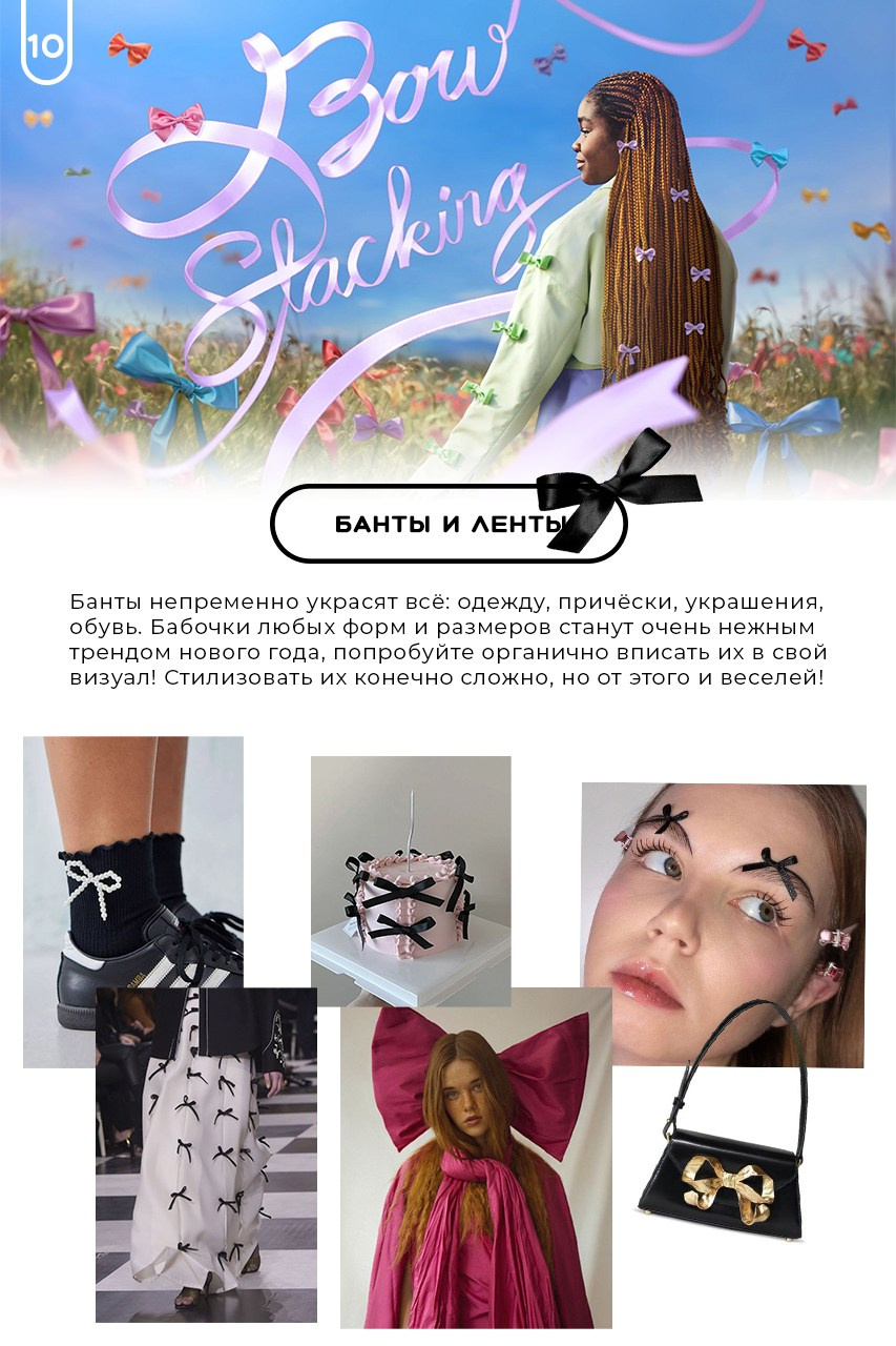 Гайд «Тренды Пинтерест». Рекламный фотограф Ушаков Константин в Краснодаре