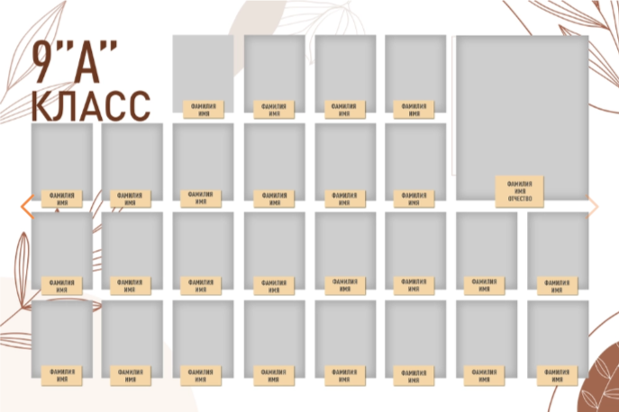 9-11 класс. Mybooks-nv.ru Выпускные альбомы в Нижневартовске