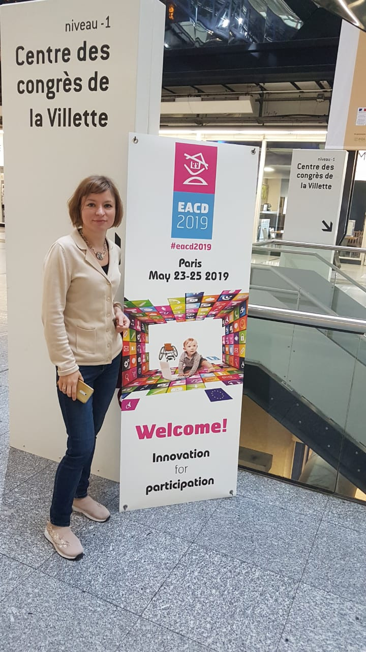 Участие в ежегодной конференции Европейской ассоциации детской инвалидности в Париже 2019 г. 