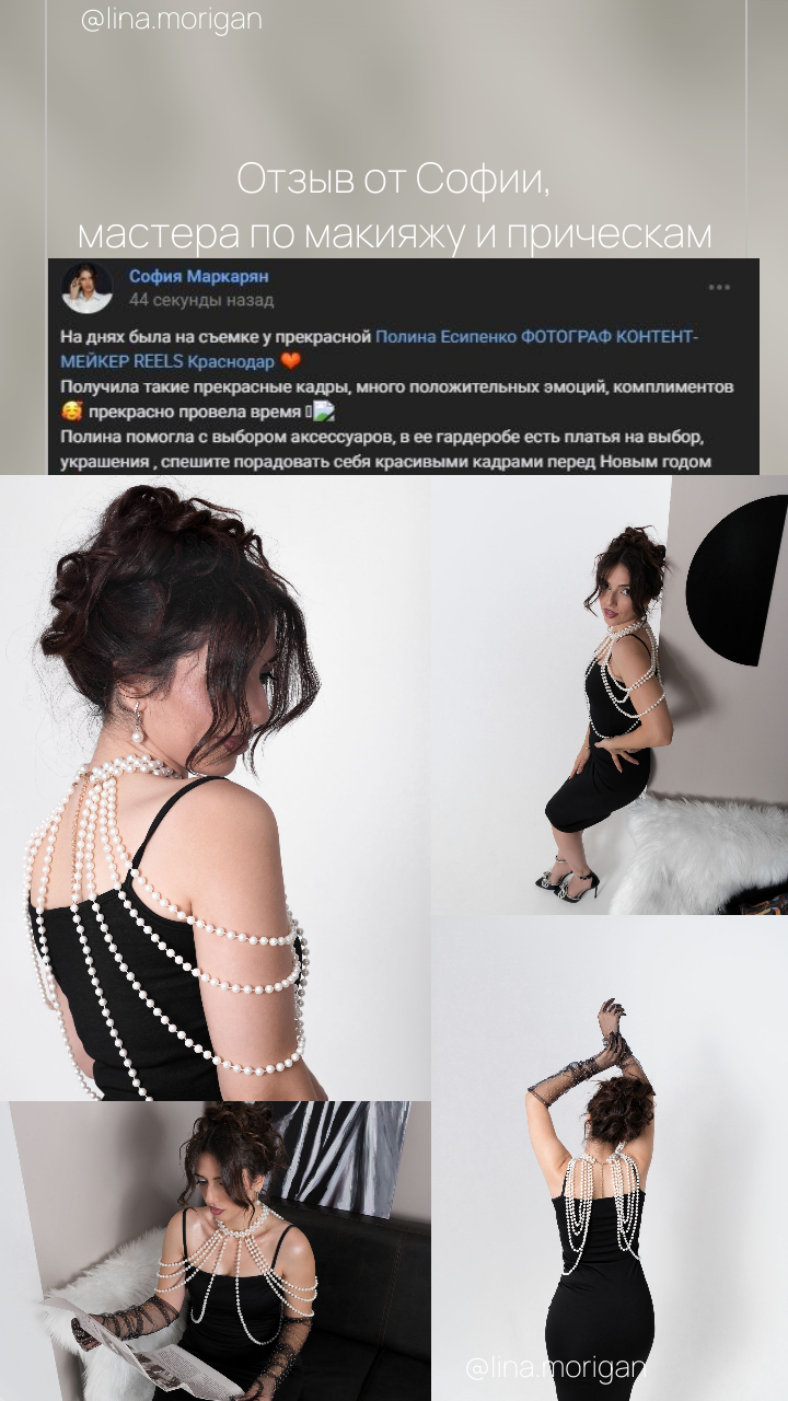 Фотосессия перед новым годом. AI Фотограф Краснодар: мужские и женские фотосессии, стилизация съемки. Нейро-фотосессии онлайн