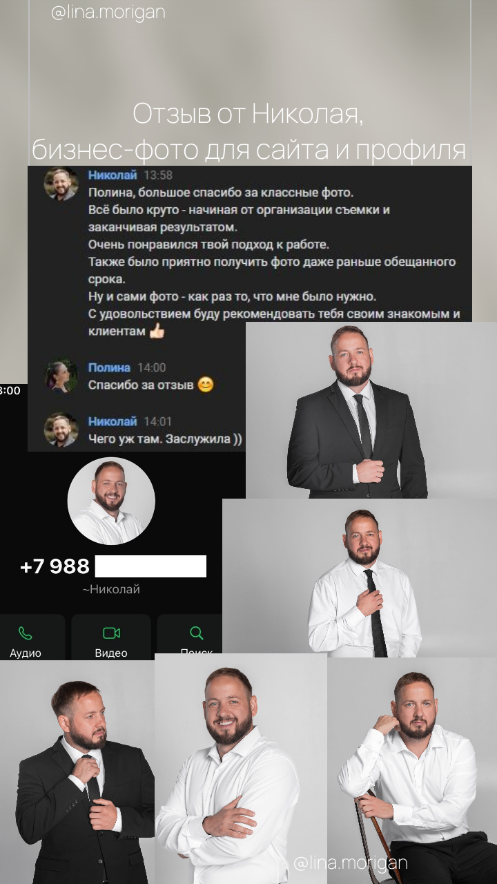 Отзывы о фотографе Полина Есипенко в Краснодаре. AI Фотограф Краснодар: мужские и женские фотосессии, стилизация съемки. Нейро-фотосессии онлайн