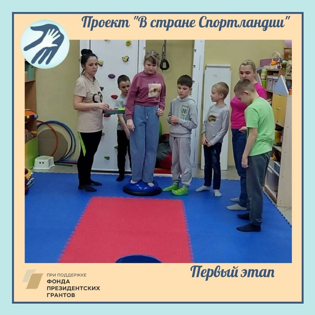 Ритмы и движения: Занятия в Спортландии