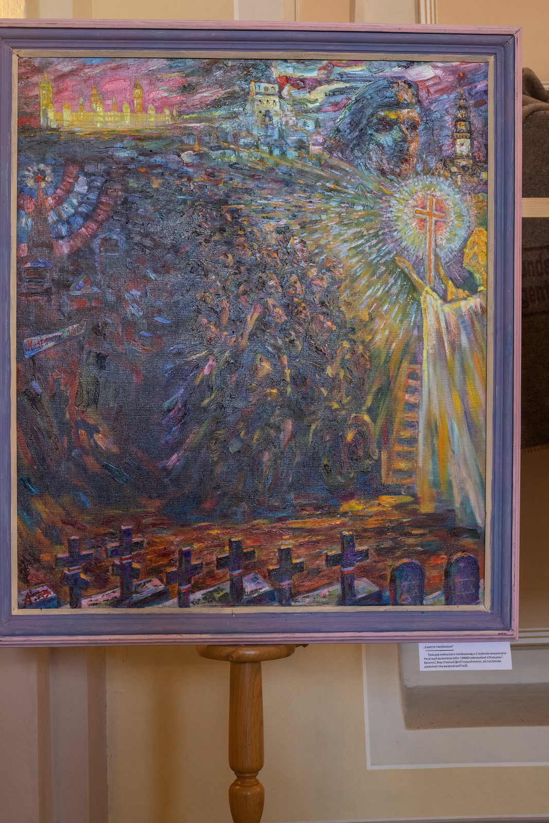 Экскурсия фотоклуба Проявление. Фотограф Евгений Стельмах в Молодечно и Минске