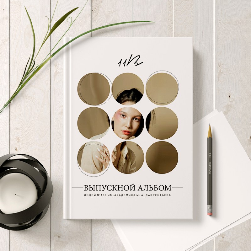 Миронова. Medlori fotobook Выпускные альбомы в Липецке Лариса Медведева