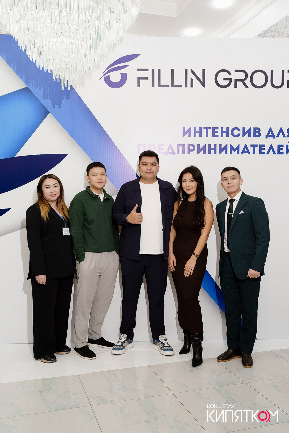 ИНТЕНСИВ ДЛЯ ПРЕДПРИНИМАТЕЛЕЙ ОТ АНУАРА ДОСЫМОВА. КИПЯТКОМ КОКШЕТАУ