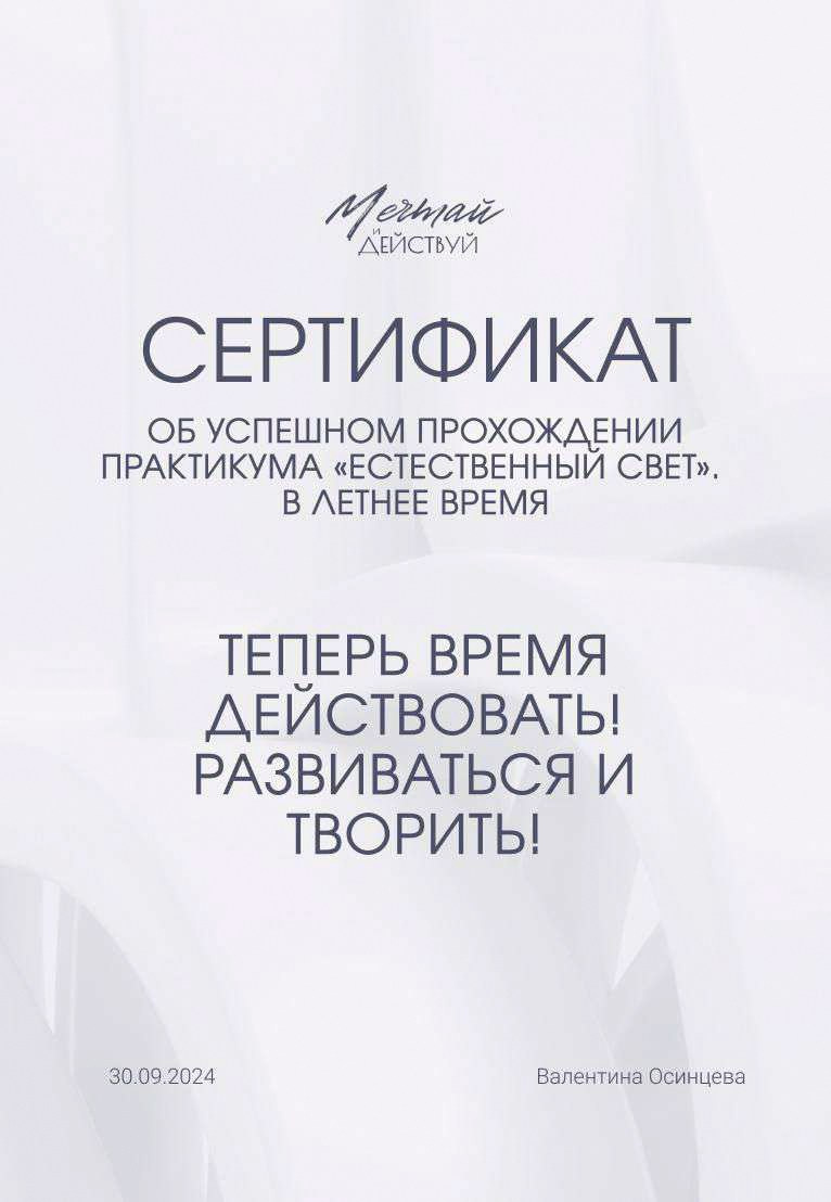 Обо мне. Семейный и детский фотограф в г. Новосибирске Макеева Анастасия