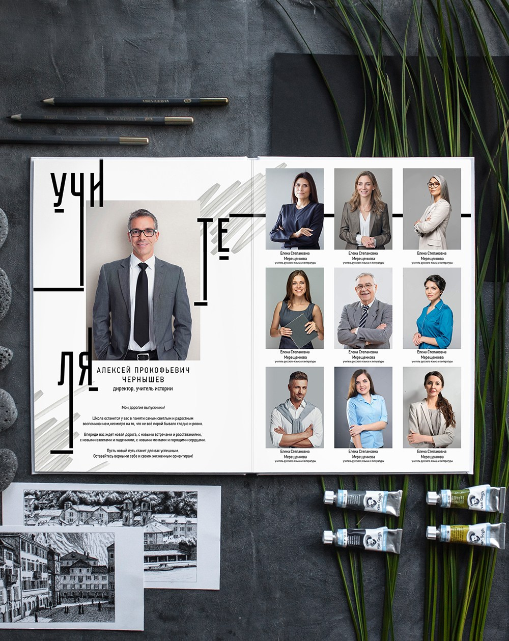 Слоги. GOTRA — выпускные альбомы в Тюмени