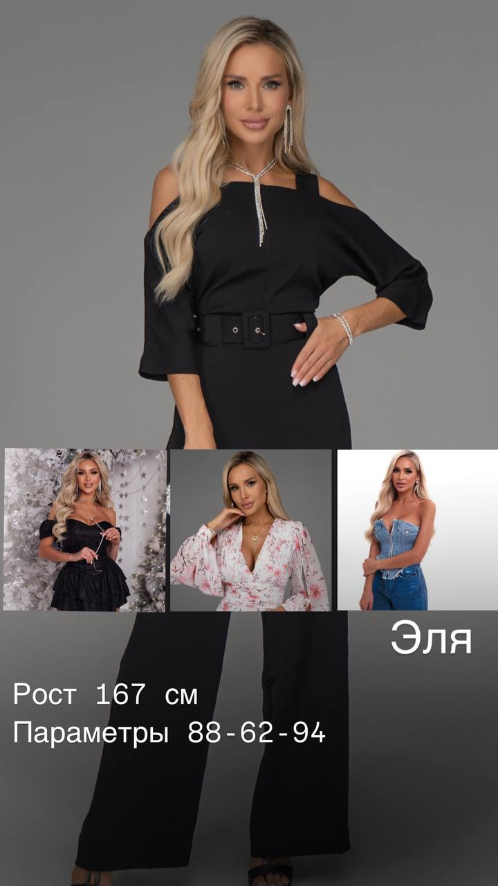 Сборные фотосъемки Новосибирск фото и видео для вайлдбериз