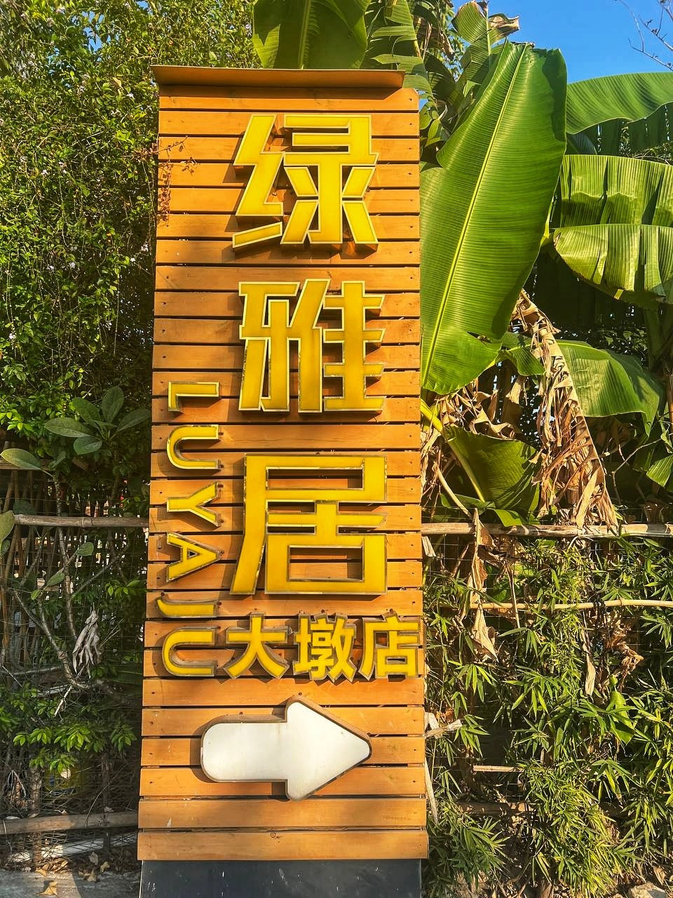 Гуанчжоу. Фотограф в Перми Любовь Огородова | Авторские туры