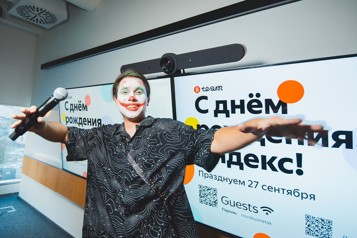 БЦ «5 МОРЕЙ» День рождения «YANDEX» Ростов-на-Дону