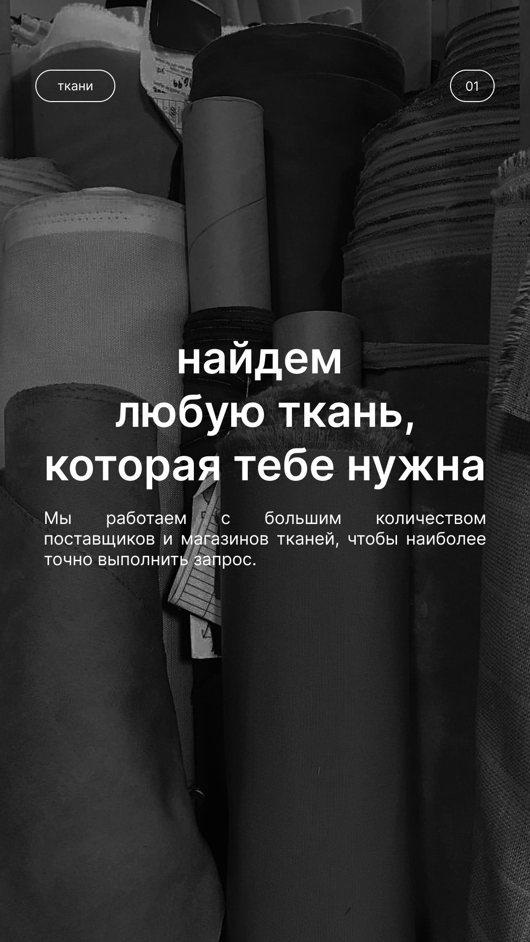 CASES: DESIGN. CHRISTINA GRIG // photographer, content creator