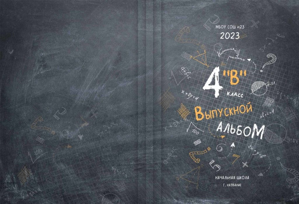 Варианты Обложек. Свадебный фотограф Денис Перминов в Воронеже