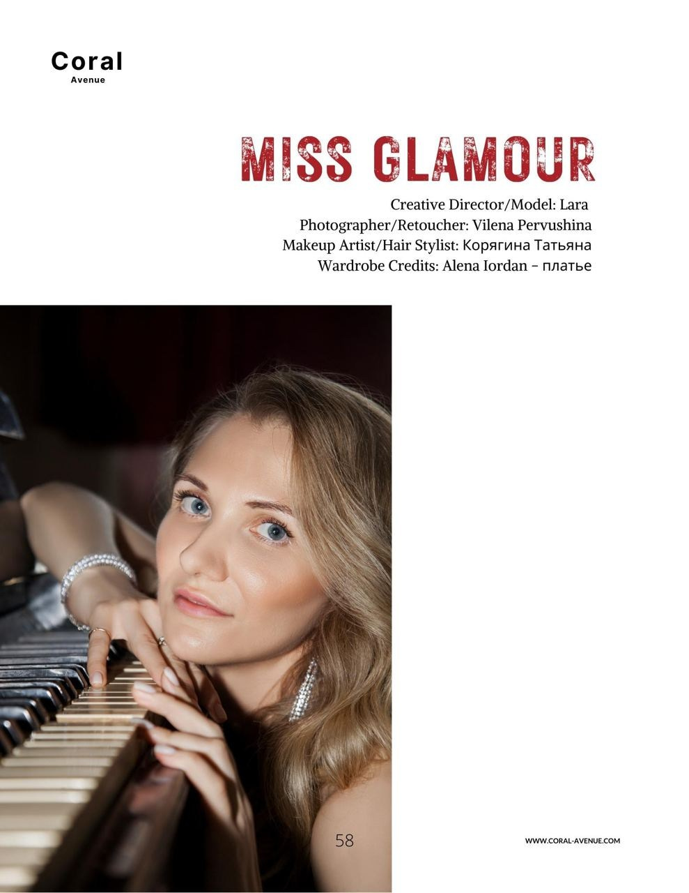 Фотосессии для журнала