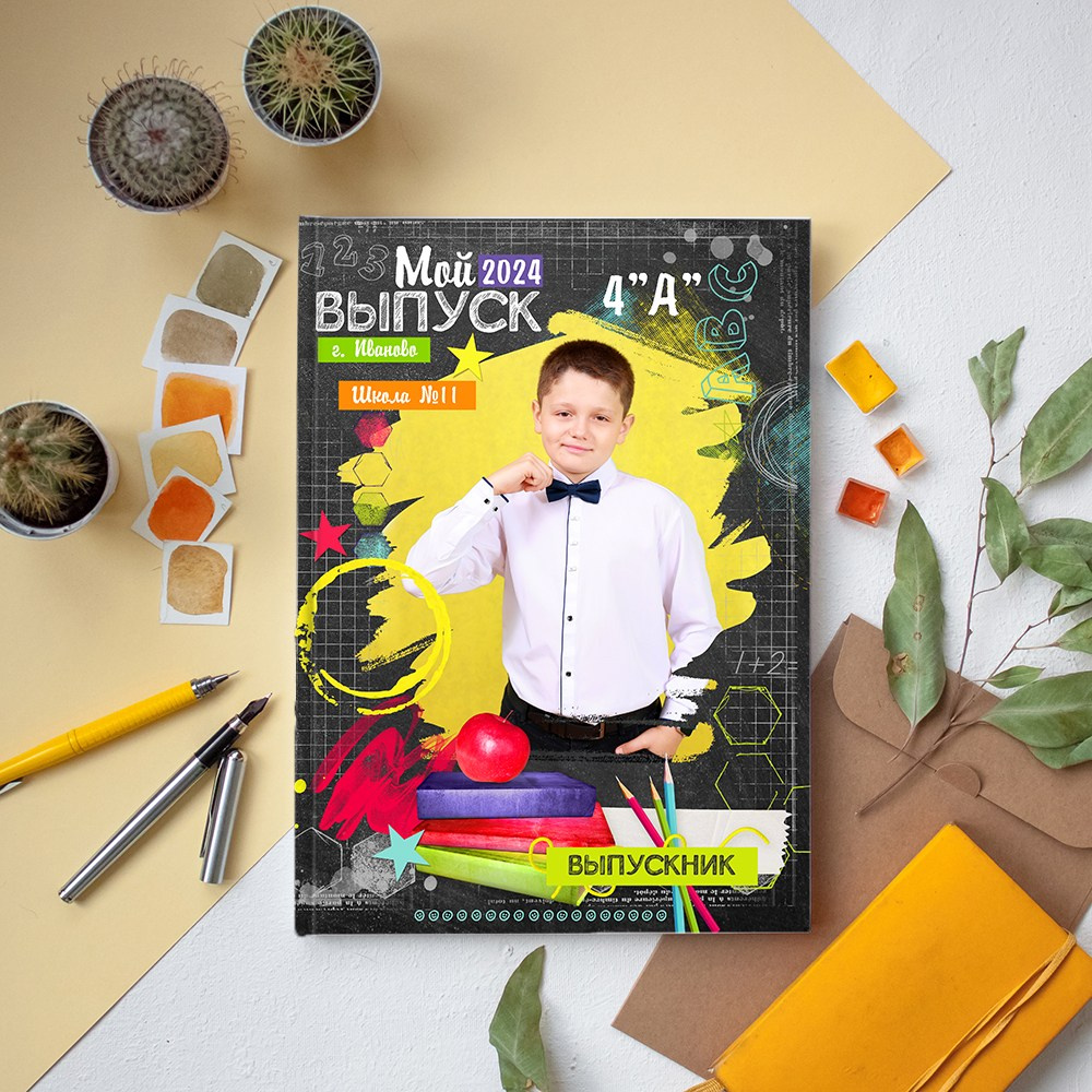 Выпускные альбомы школу 4 класс мини заказать Иваново, Ярославле Костроме Владимире. Выпускные альбомы в Иваново в детский сад и школу. Александр и Светлана Янкины