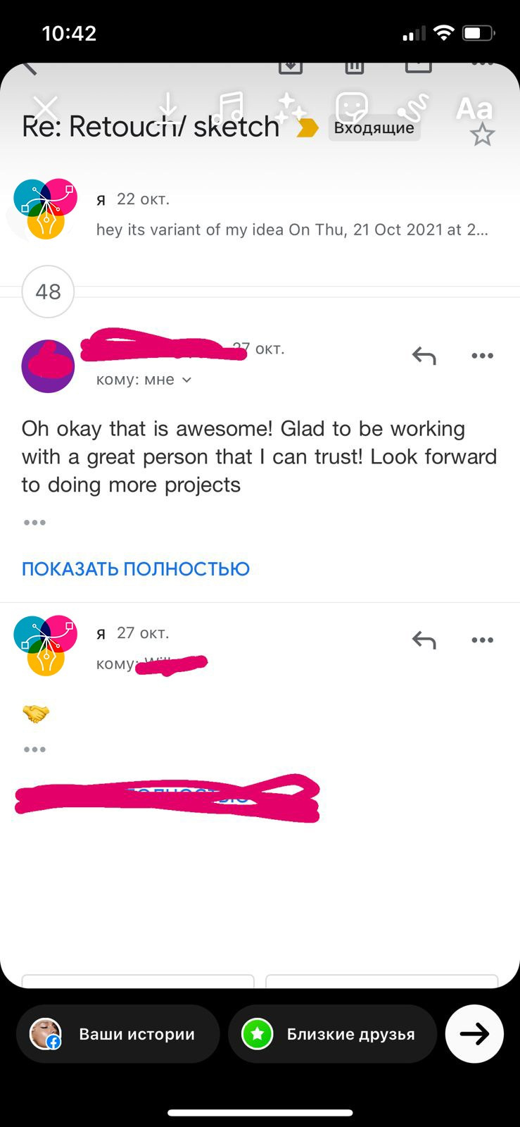  reviews of retouching work 11