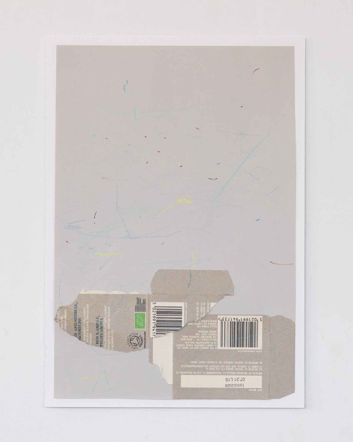 Фундамент с 20 мая по 20 июля 2025