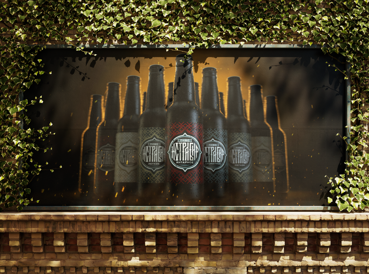 Истрабир. Фёдор Малюгин. Ваш бади в визуале