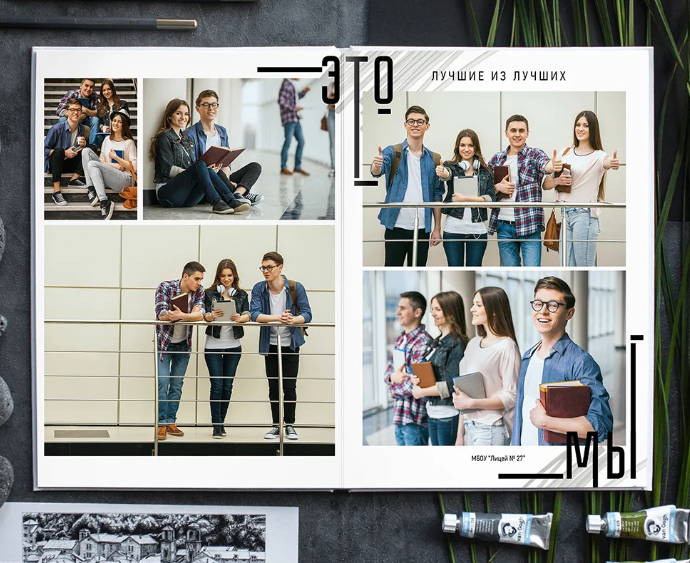 Фотоальбомы для старших классов выпускников. Выпускные фотоальбомы и папки для школ и садиков в Челябинске