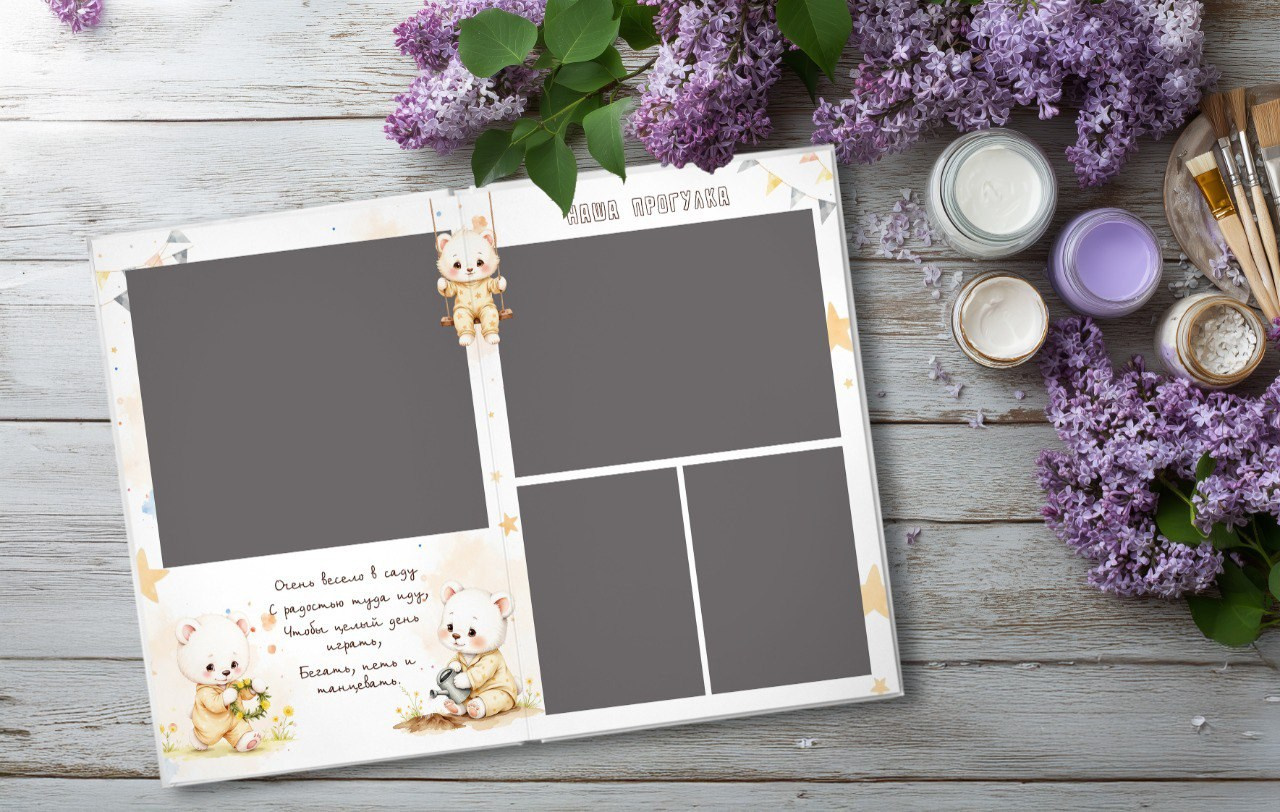 Дизайн «Мишутки». Medlori fotobook Выпускные альбомы в Липецке Лариса Медведева