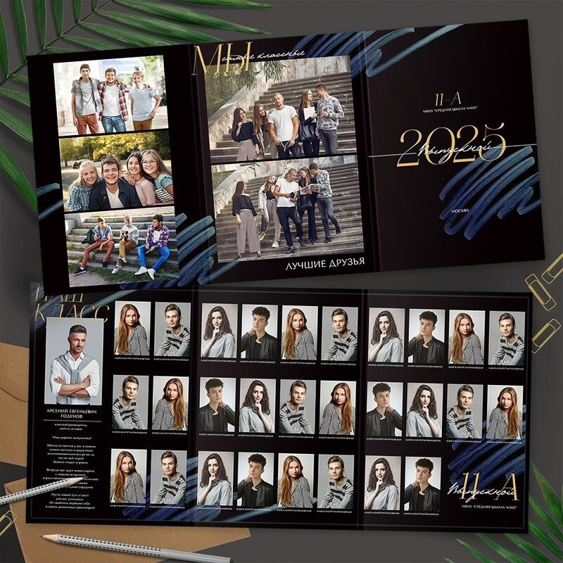 Medlori Выпускные альбомы для 9 и 11 классов. Medlori fotobook Выпускные альбомы в Липецке Лариса Медведева