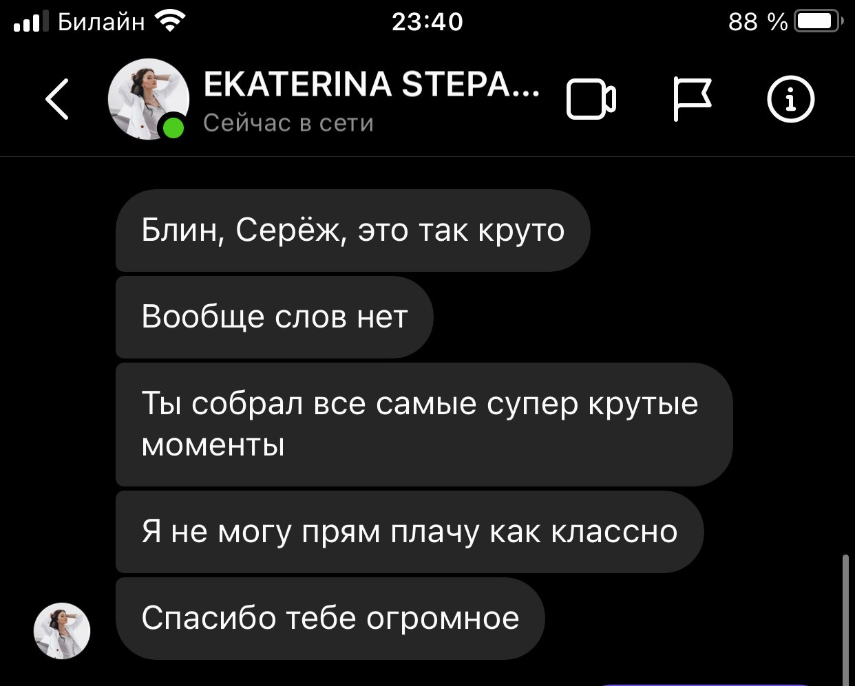 Отзывы. Видеограф и Видеосъёмка Сергей Каличевский