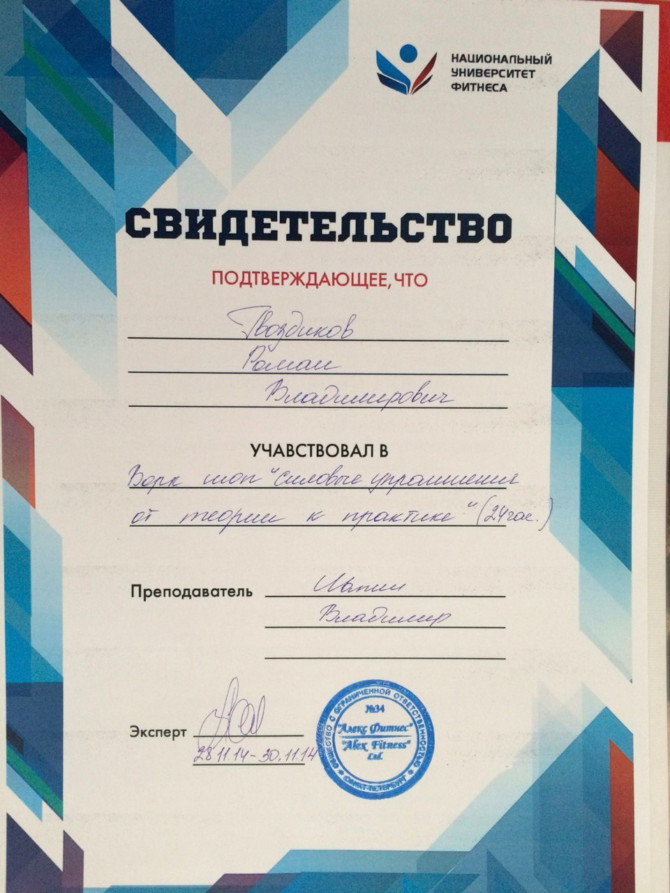 Сертификаты. Главная