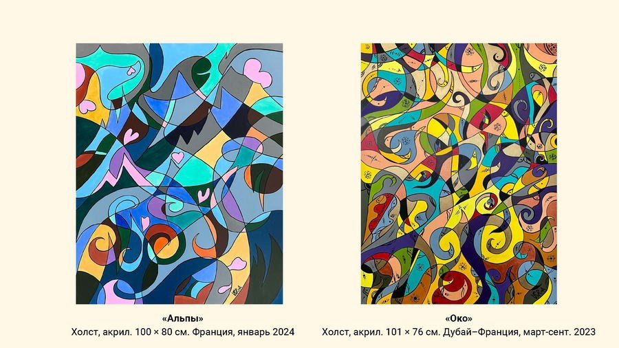 Сарма Вероника Викторовна. Галерея участников Российской Премии Искусств