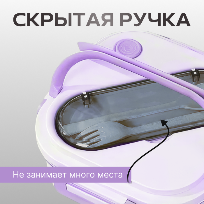 Рич-контент инфографика