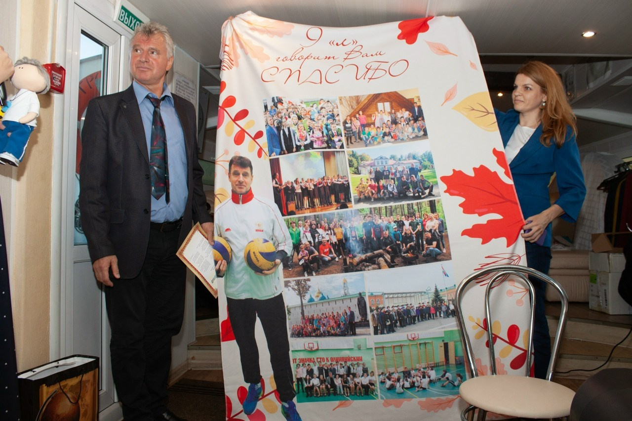 Выпускные 9 и 11 класс. Главная