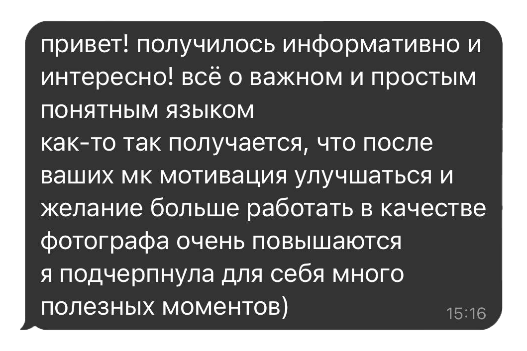 Лекции и Мастер классы. Фотограф Вито Бурмасов | Москва