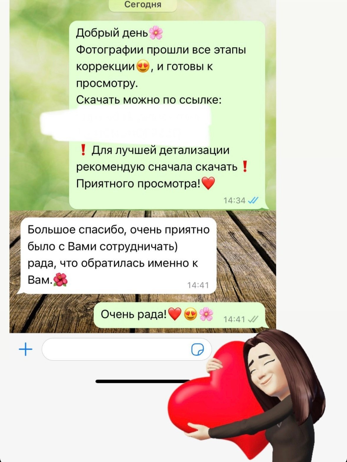Фотограф Сластина Лариса