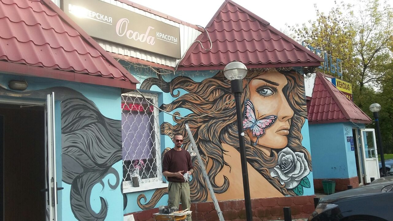 Роспись стен. Яр Панов Арт.Картины, татуировки, роспись стен и одежды в Москве