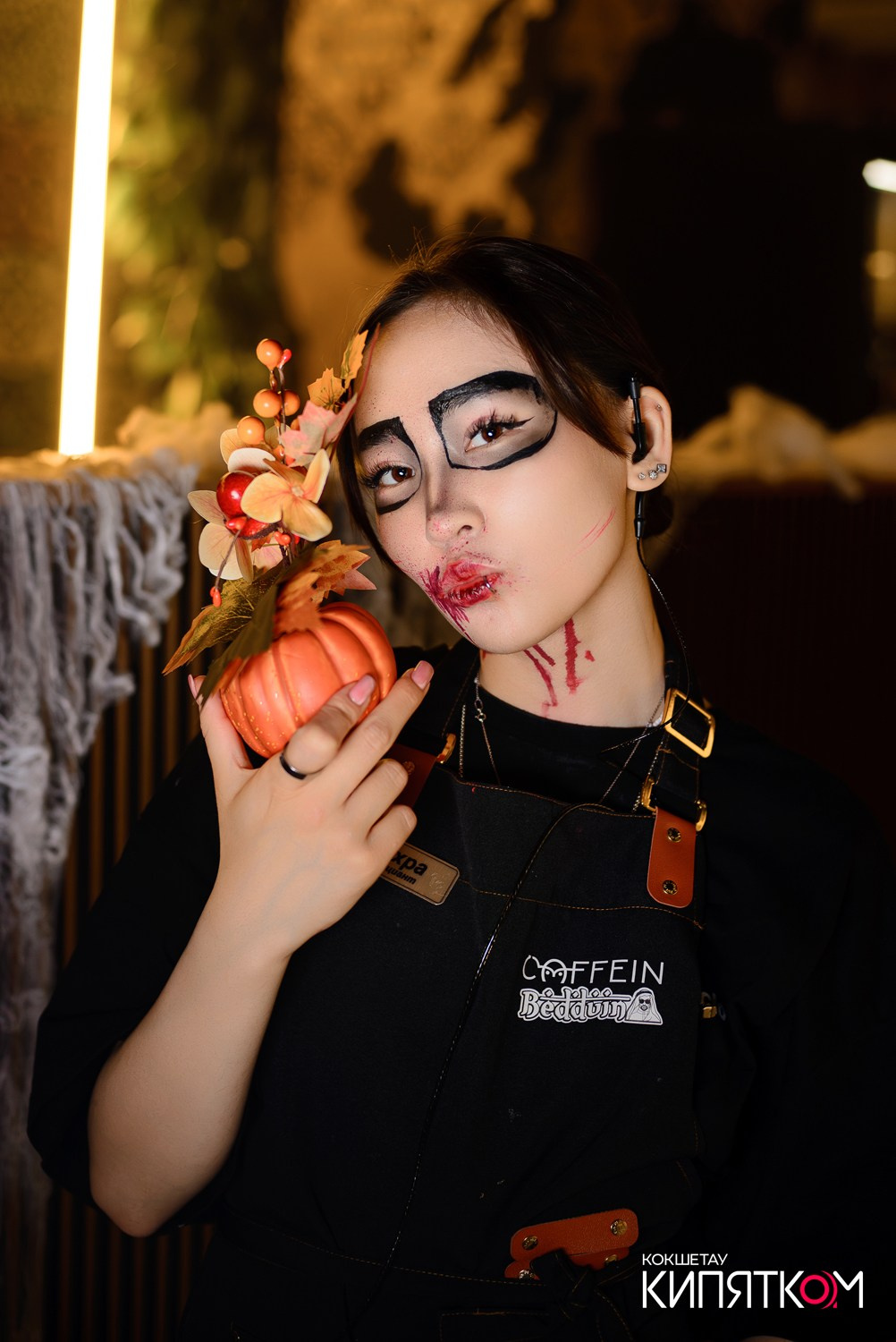 CAFFEIN/BEDDUIN. КИПЯТКОМ КОКШЕТАУ