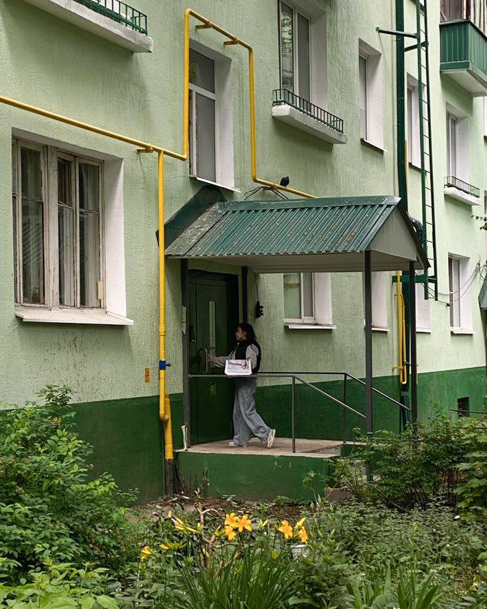 Газета. НКО ЦИФРОВОЕ РАВЕНСТВО