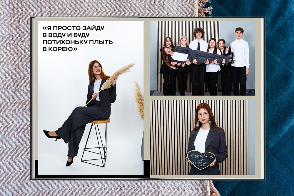 Выпускной альбом для старших классов. Студия выпускных альбомов Ольги Галкиной. Томск