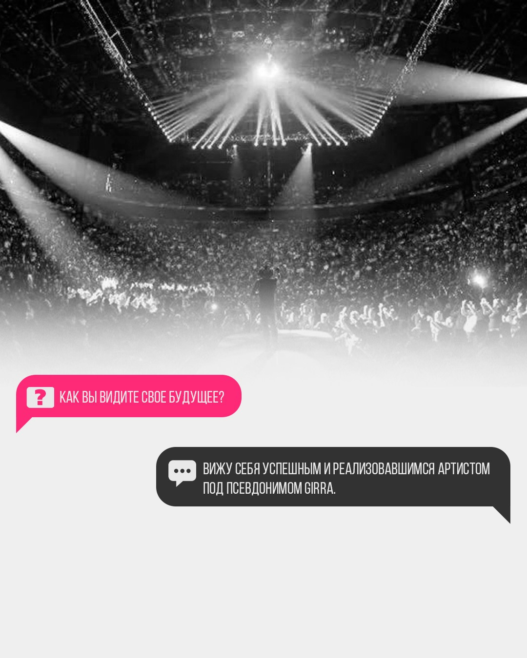 Кирилл Заиграев