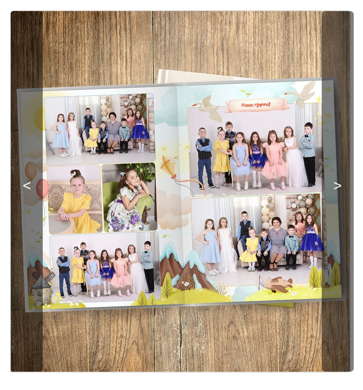 Дизайн «Весна в горах». Главная