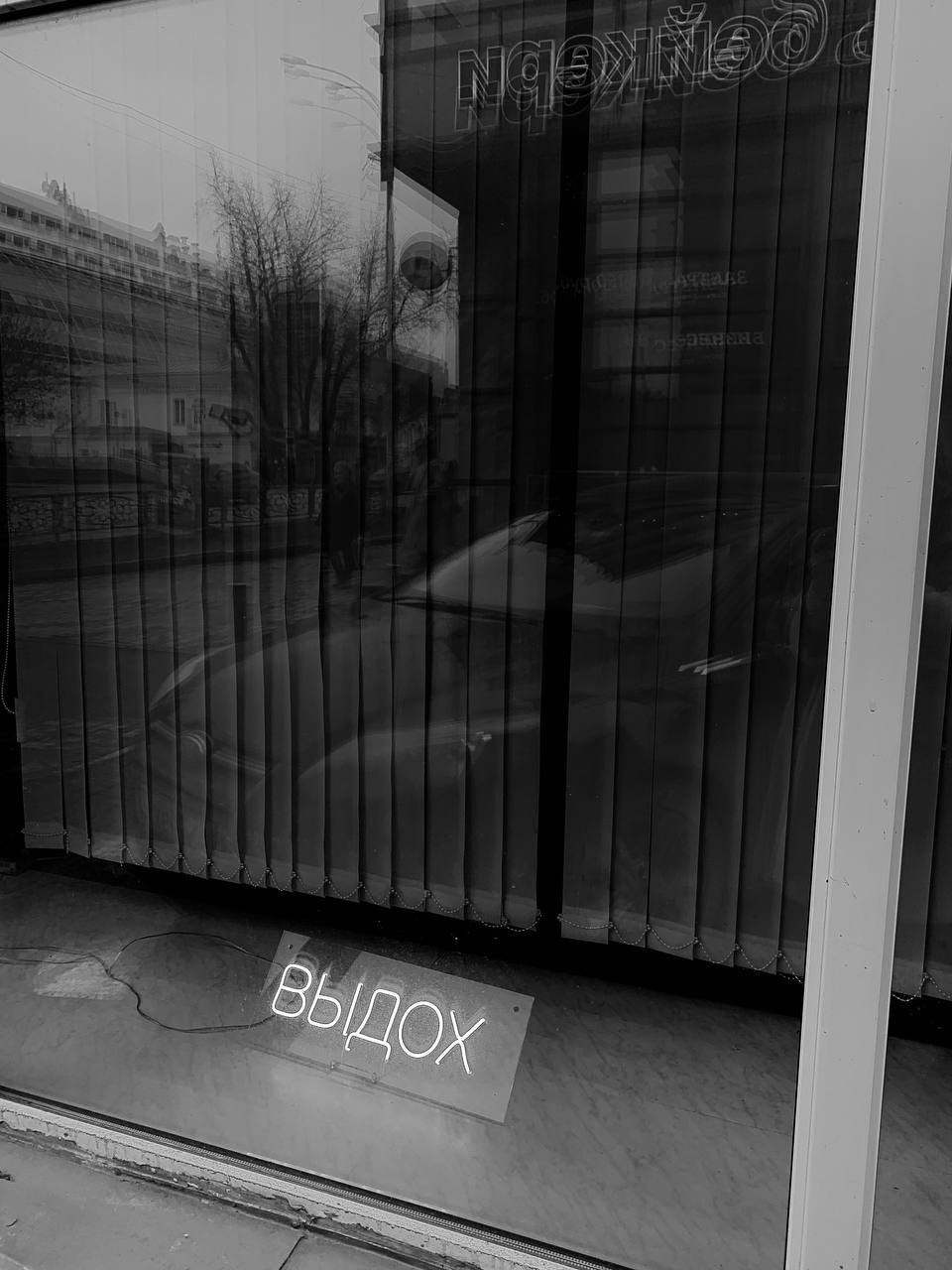 Стрит фото. Фотограф в Екатеринбурге Татьяна Соколовская