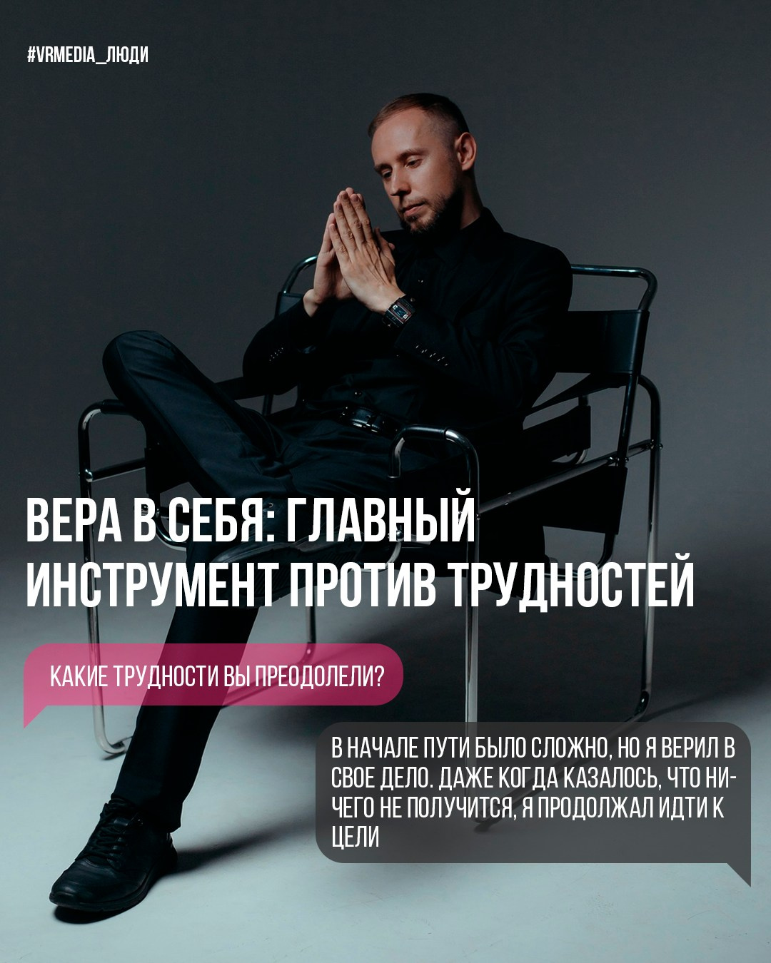 Артем Шевцов